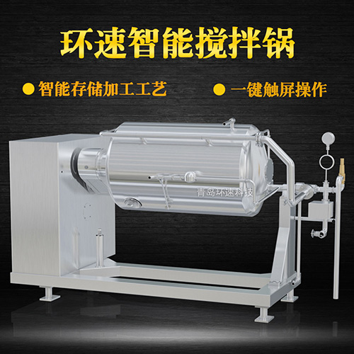 攪拌水浴鍋 可傾斜式保溫電動攪拌 攪拌水浴鍋 可傾斜式保溫電動攪拌